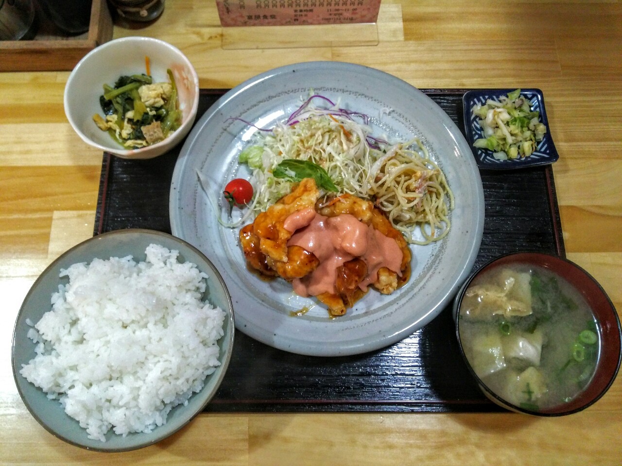 富屋食堂 チキン南蛮定食 新居浜市 新 愛媛さすらい日記