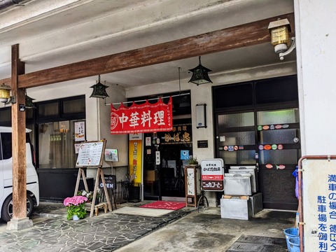 PXL_20230326_022943020~2
