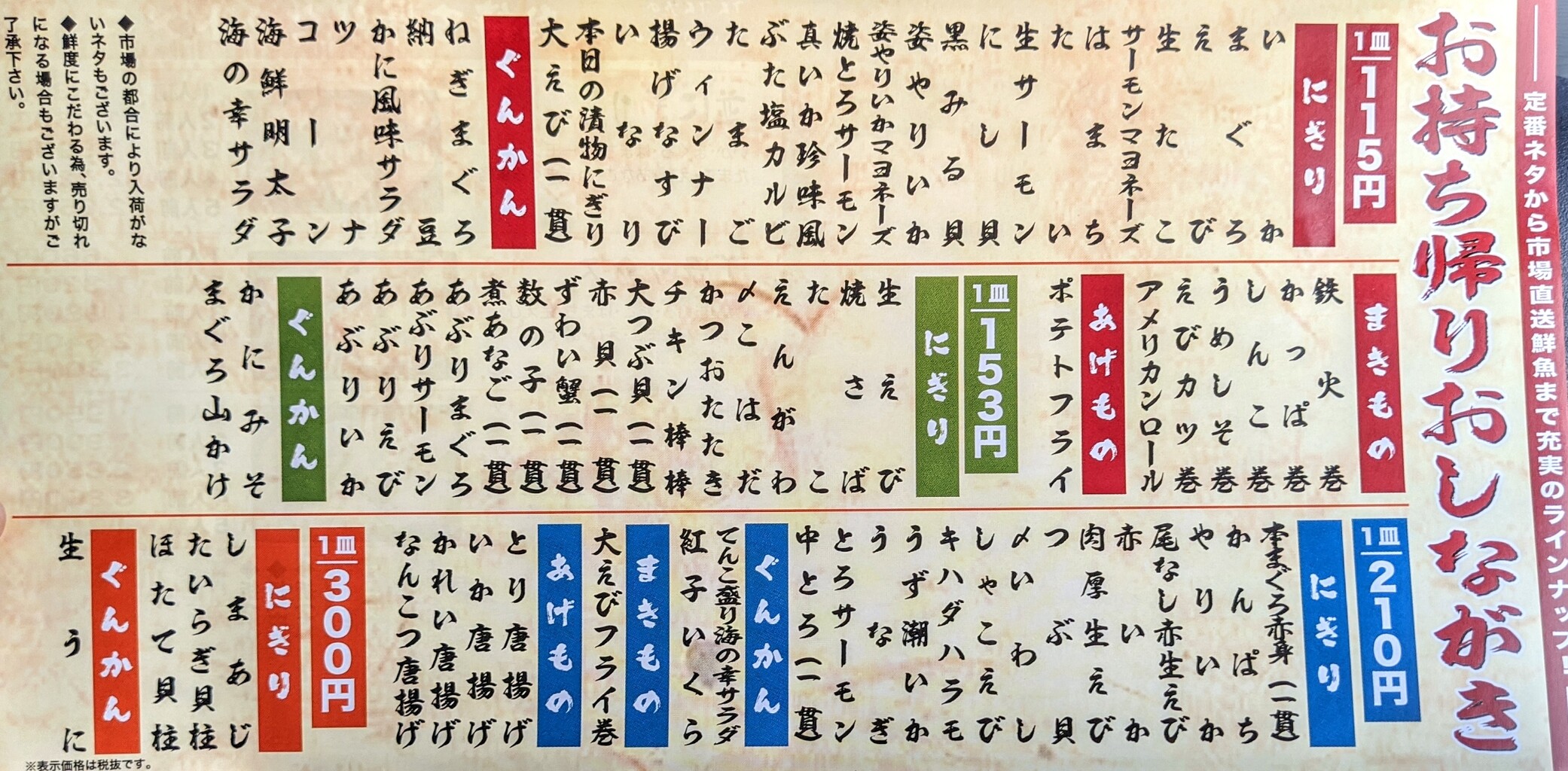 公の場での発言・インタビュー報道記録