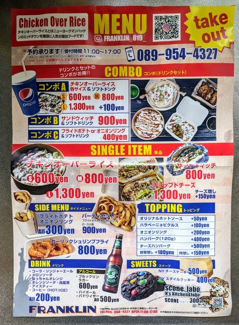 PXL_20240512_031550254~2