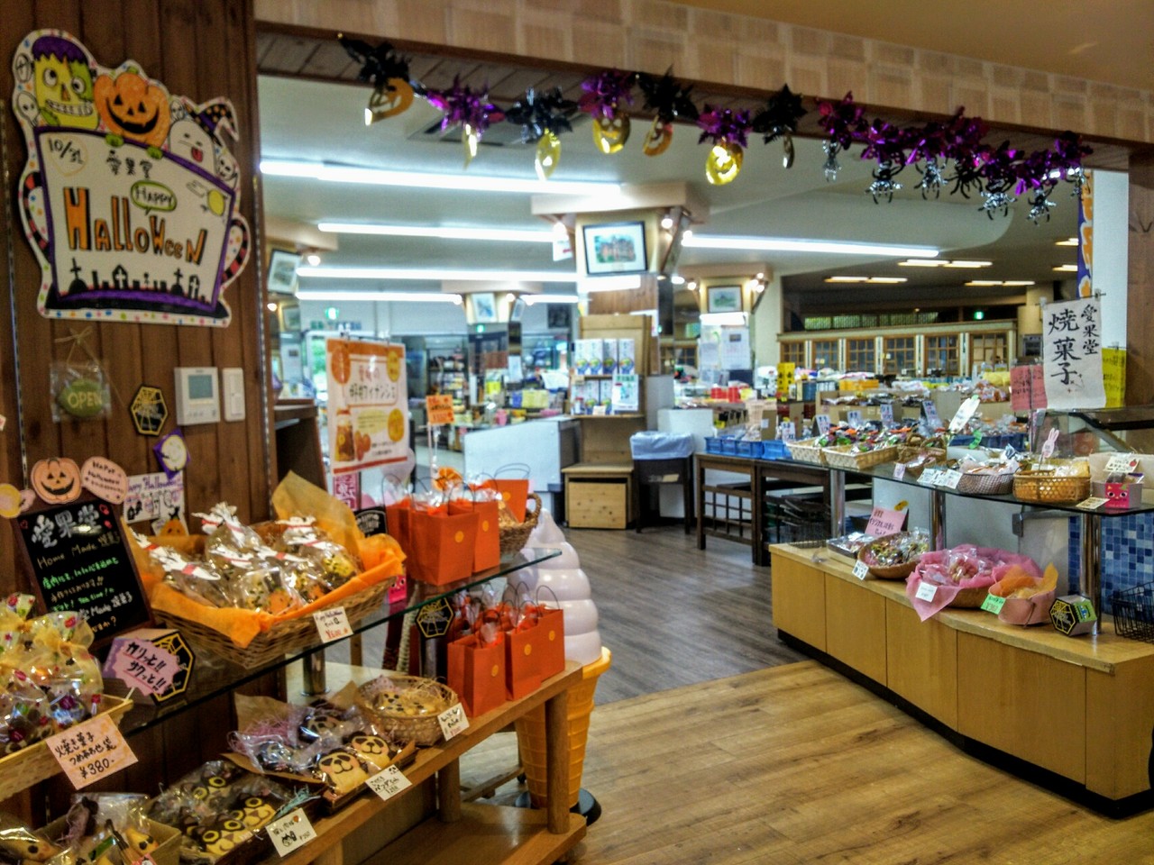 愛果堂 チョコっとバナナスムージー 西条市 新 愛媛さすらい日記 愛果堂 チョコっとバナナスムージー 西条市 新 愛媛さすらい日記