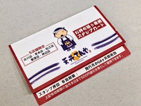 ORIGINAL~2