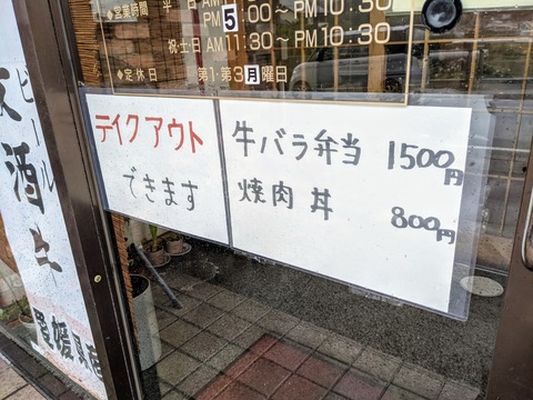 PXL_20210321_032155606_1