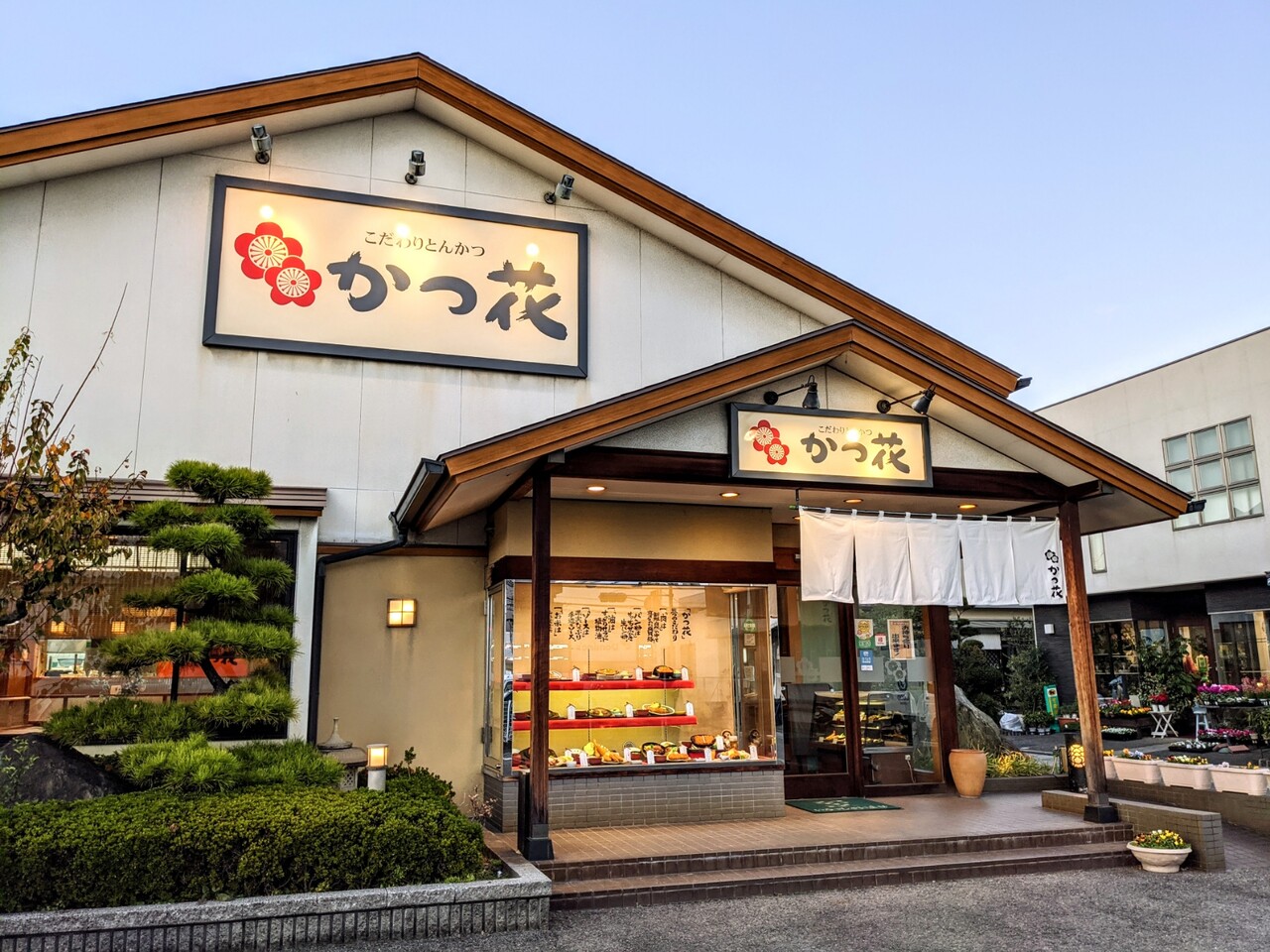 こだわりとんかつ かつ花 みそカツ定食 松山市 新 愛媛さすらい日記 こだわりとんかつ かつ花 みそカツ定食 松山市 新 愛媛さすらい日記
