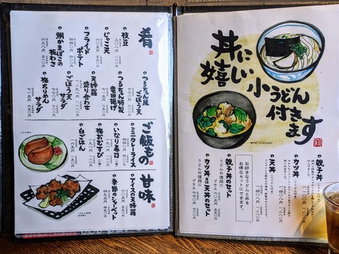 ORIGINAL~2