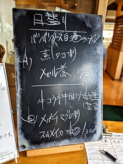 PXL_20230405_023605608~3