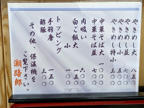 ORIGINAL~2