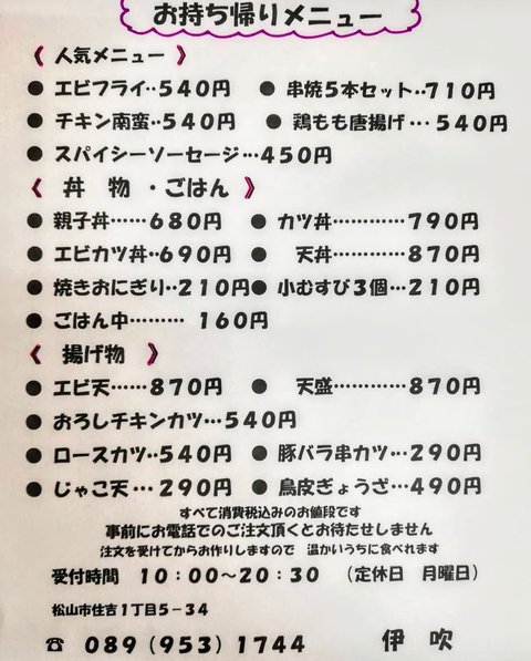 Screenshot_20200509-065552