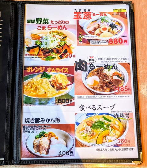 PXL_20240510_082442440~2