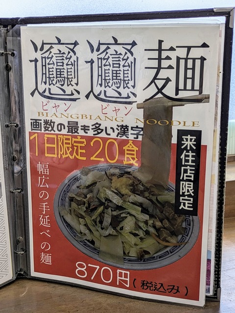 ORIGINAL~2