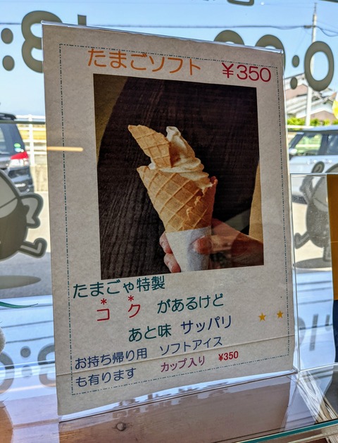 PXL_20210509_055640087_1