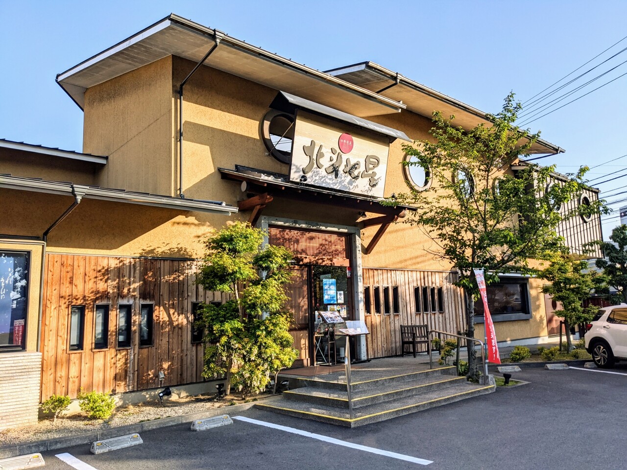 テイクアウト 北斗七星 甘とろ豚の生姜焼き弁当 松山市 新 愛媛さすらい日記