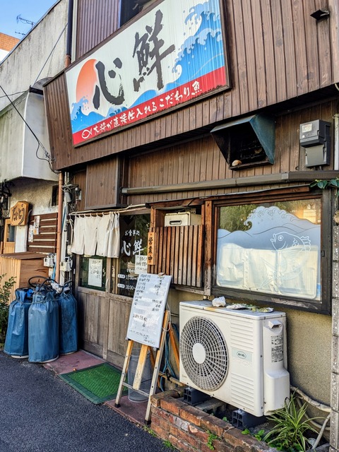 PXL_20221120_022446649~2