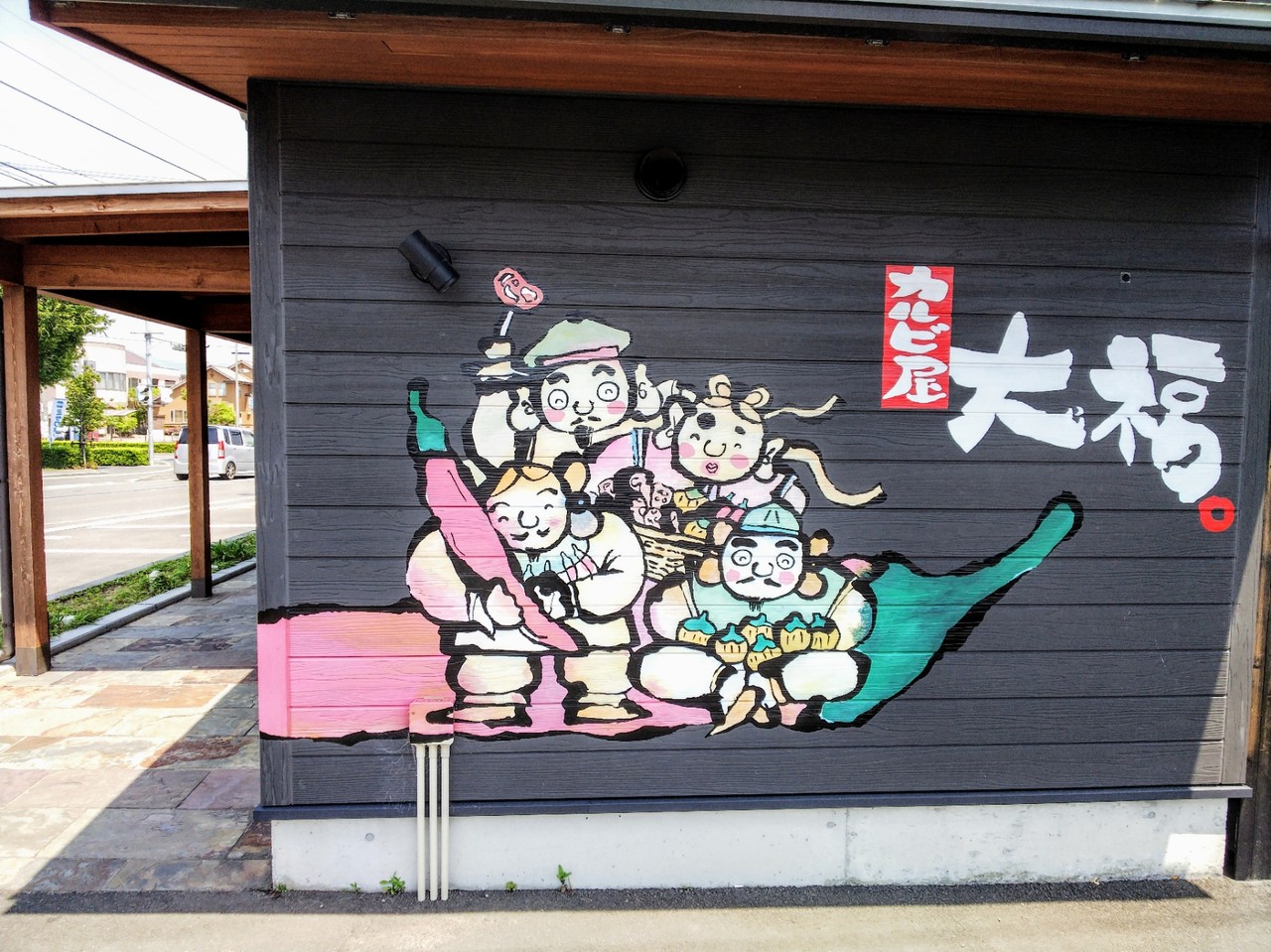カルビ屋 大福 はなみずき通り店 大福ランチ 松山市 新 愛媛さすらい日記 カルビ屋 大福 はなみずき通り店 大福ランチ 松山市 新 愛媛さすらい日記