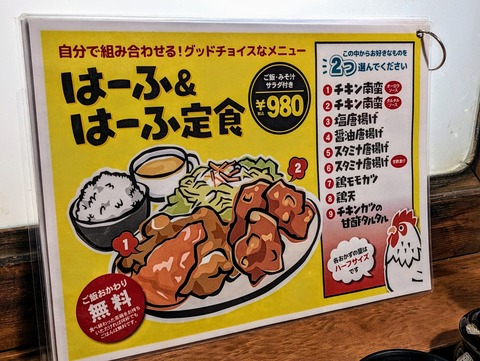 ORIGINAL~2