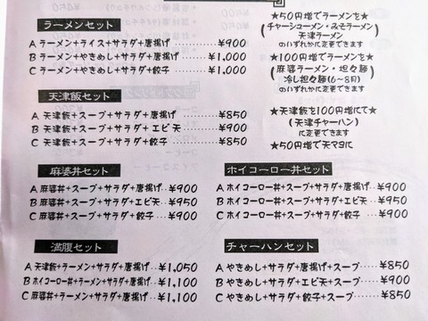 PXL_20210514_094034570_1