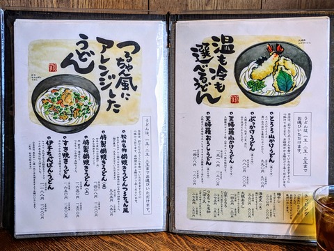 ORIGINAL~2