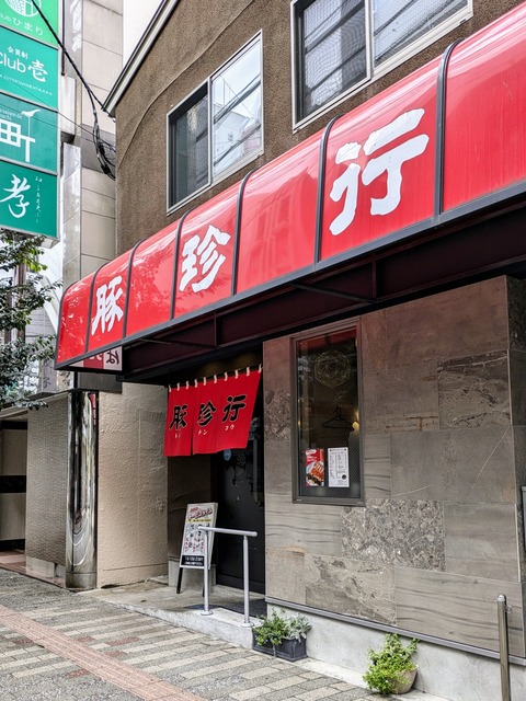 PXL_20241021_023021913~2