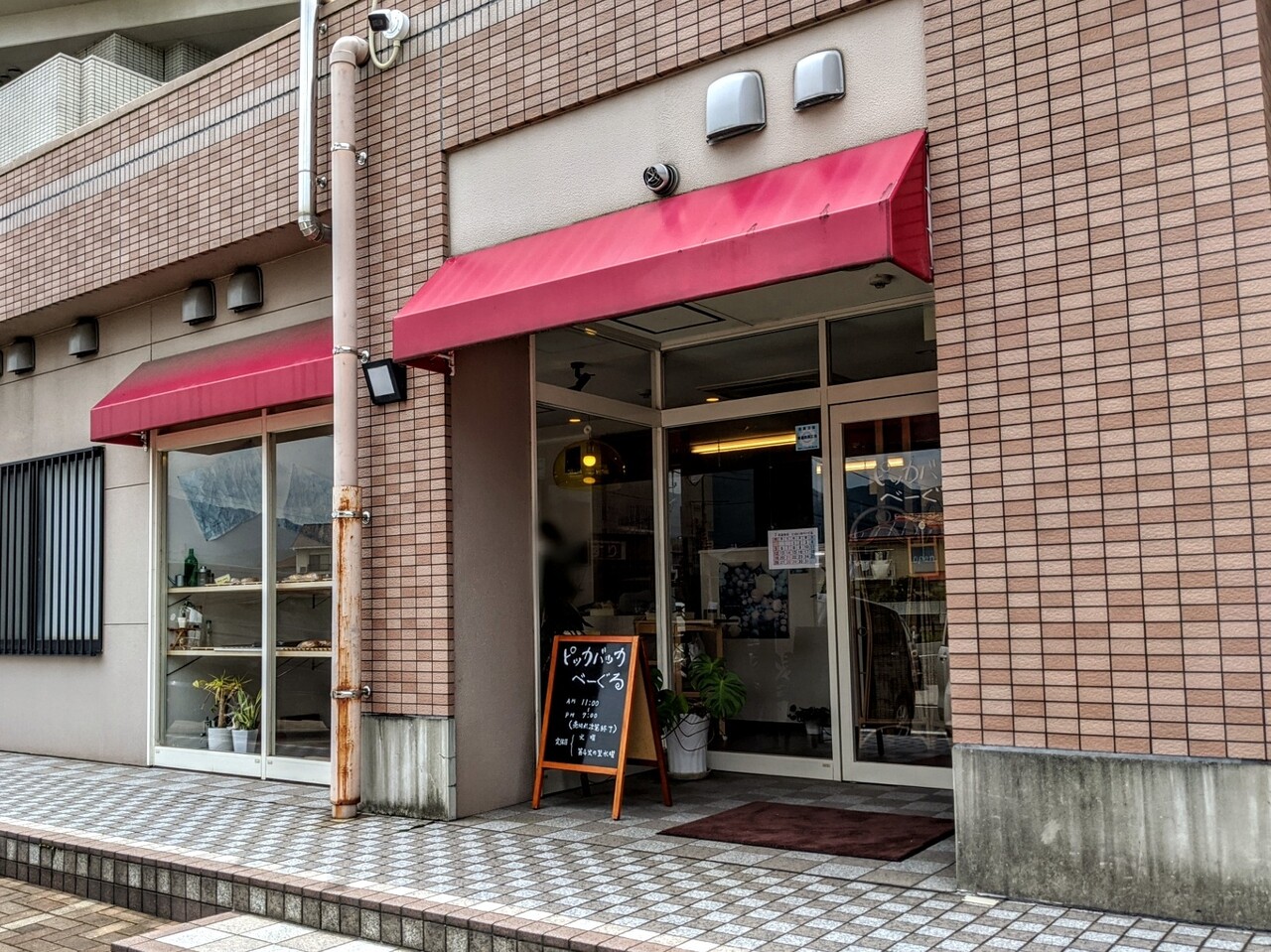 テイクアウト ピッカバッカべーぐる wチョコ 東温市 新 愛媛さすらい日記 テイクアウト ピッカバッカべーぐる wチョコ 東温市 新 愛媛さすらい日記