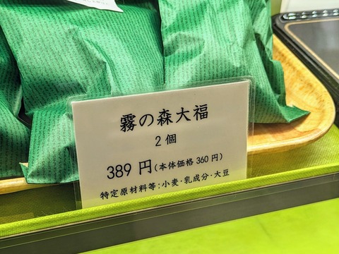 PXL_20240529_023358021~2