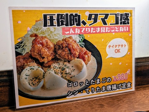 ORIGINAL~2
