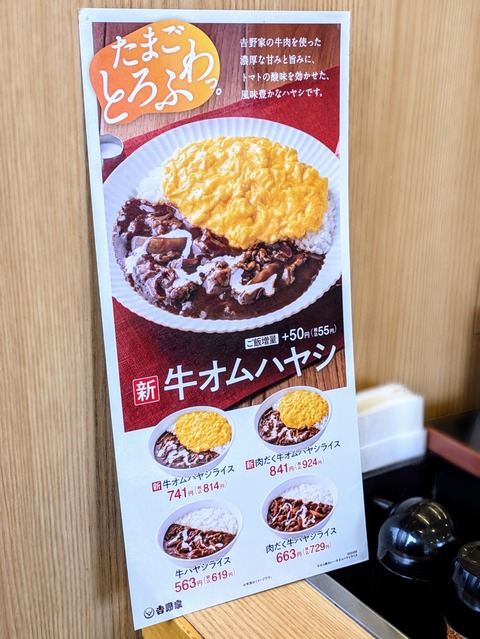 ORIGINAL~2