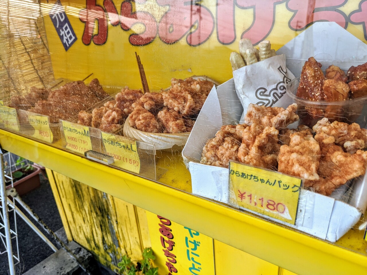 テイクアウト からあげちゃん 松前店 からあげちゃんm 松前町 新 愛媛さすらい日記 テイクアウト からあげちゃん 松前店 からあげちゃんm 松前町 新 愛媛さすらい日記