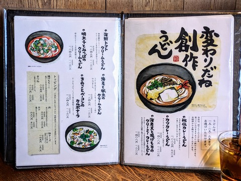 ORIGINAL~2