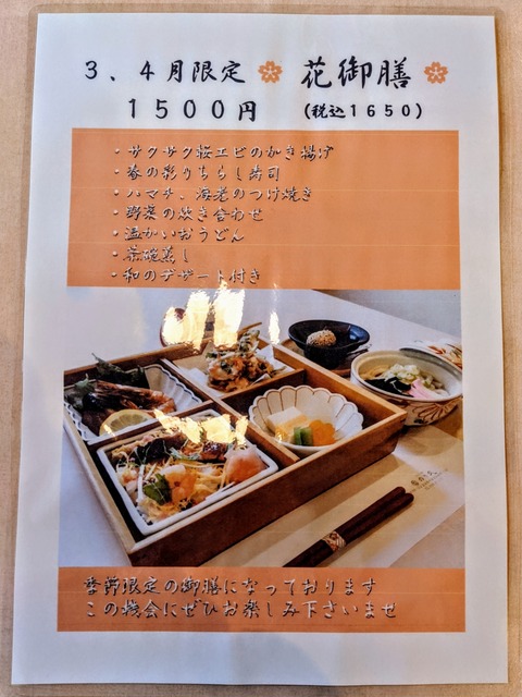 IMG_20200308_114102~01