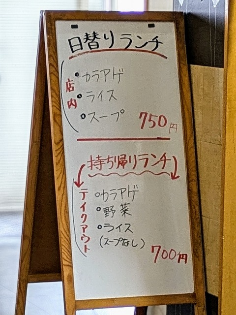 ORIGINAL~2