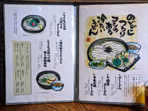 ORIGINAL~2