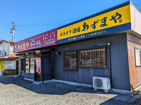 PXL_20240217_035752205~2