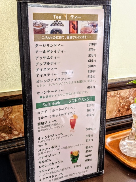 00000PORTRAIT_00000_BURST20200308145809898