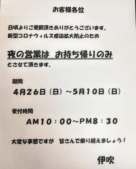 Screenshot_20200509-065700