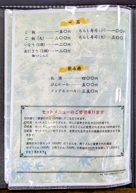 ORIGINAL~2