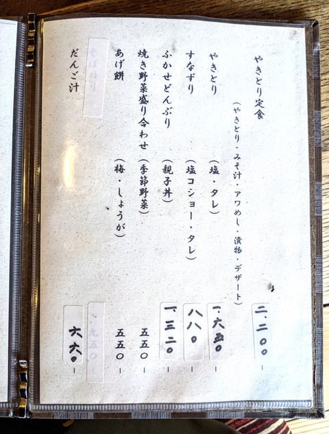 PXL_20210123_023510762_1