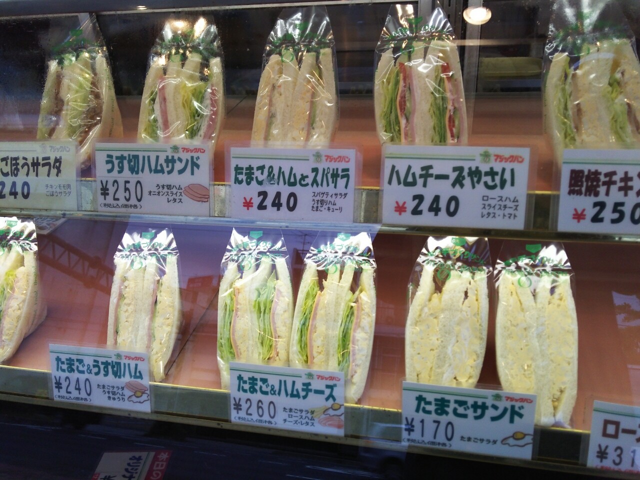公の場での発言・インタビュー報道記録