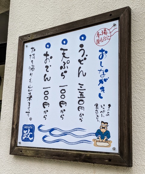 ORIGINAL~2