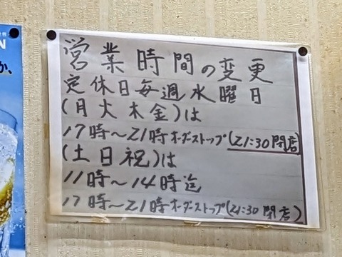ORIGINAL~2