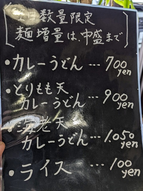 PXL_20220403_035838660_1