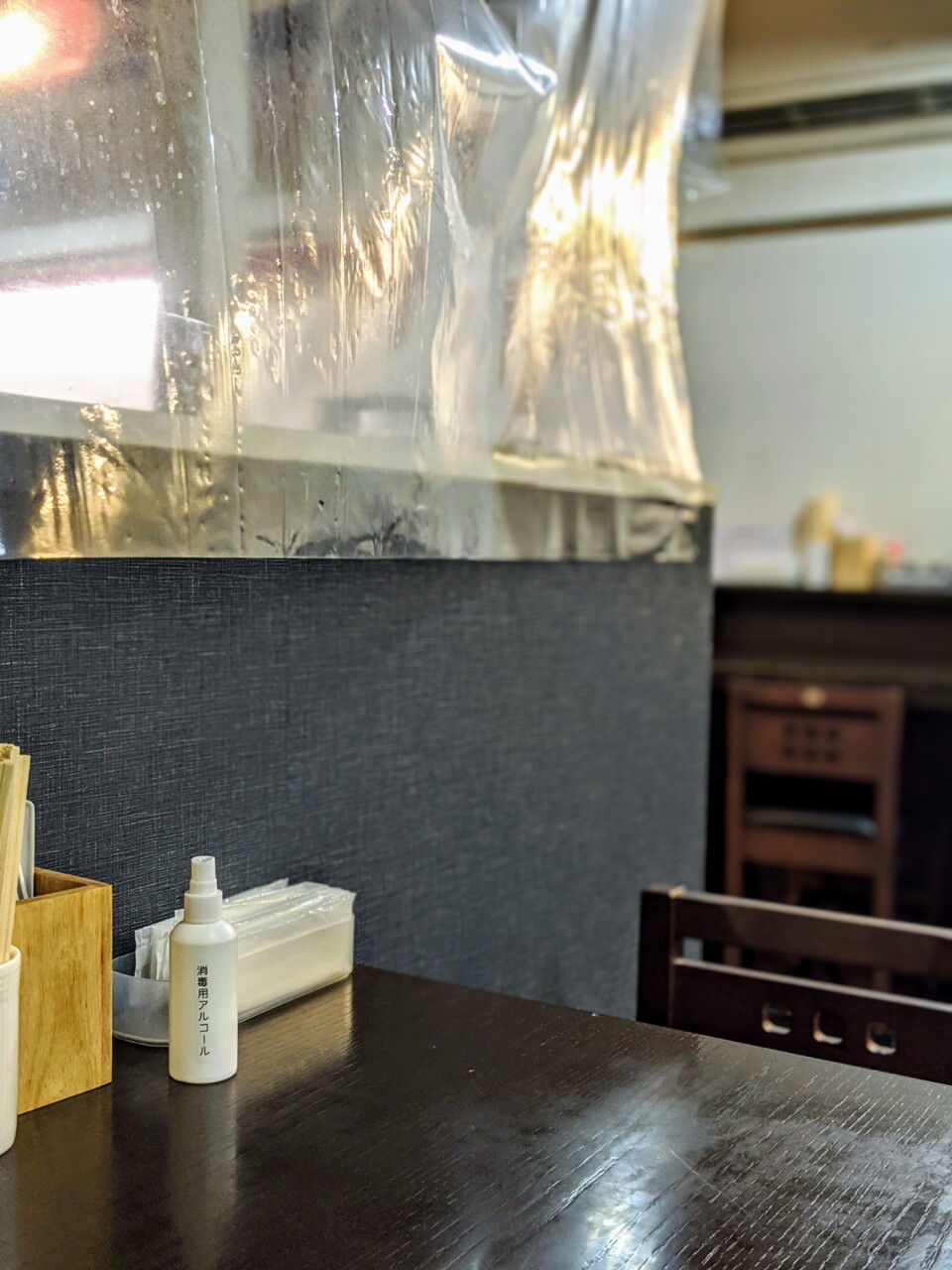 やすまるラーメン かつおざる 松山市 新 愛媛さすらい日記