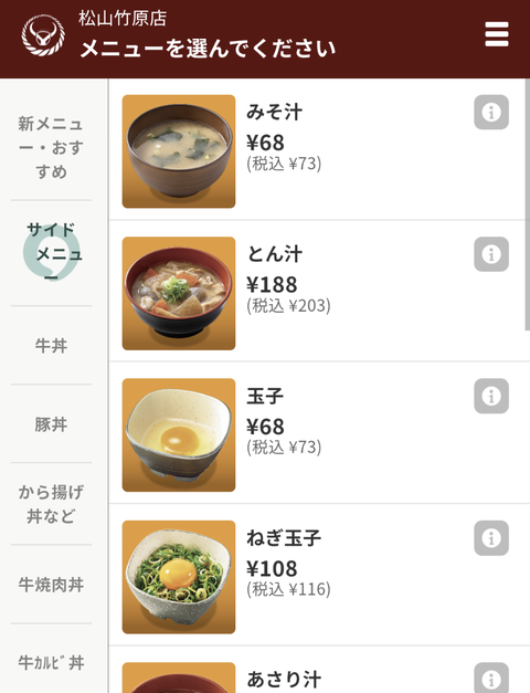 Screenshot_20210505-081921_1