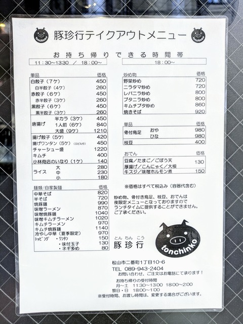 PXL_20241021_022925695~2