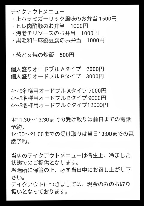 CollageMaker_20200502_213706648