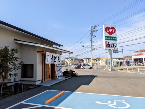 PXL_20230301_015158487~2