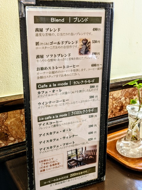 00000PORTRAIT_00000_BURST20200308145802791