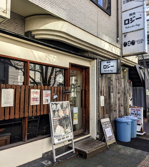 PXL_20230111_033217584~2