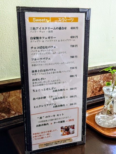 00000PORTRAIT_00000_BURST20200308145753688