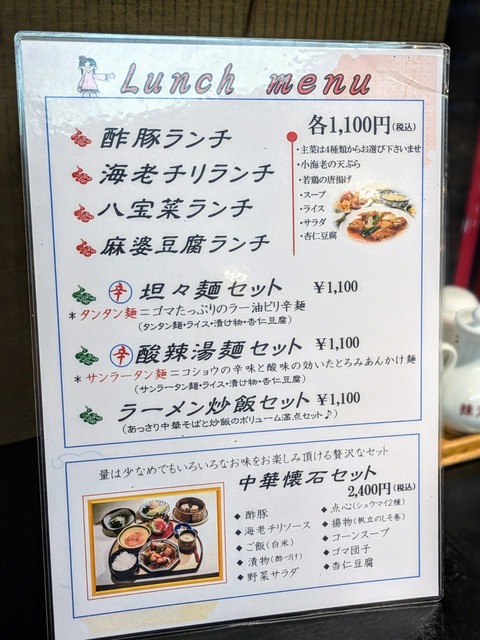 ORIGINAL~2