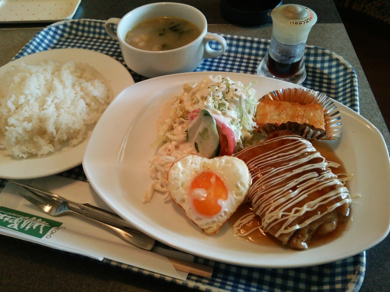 カフェテラス あさねぼう 照焼きチキン定食 東温市 新 愛媛さすらい日記 カフェテラス あさねぼう 照焼きチキン定食 東温市 新 愛媛さすらい日記